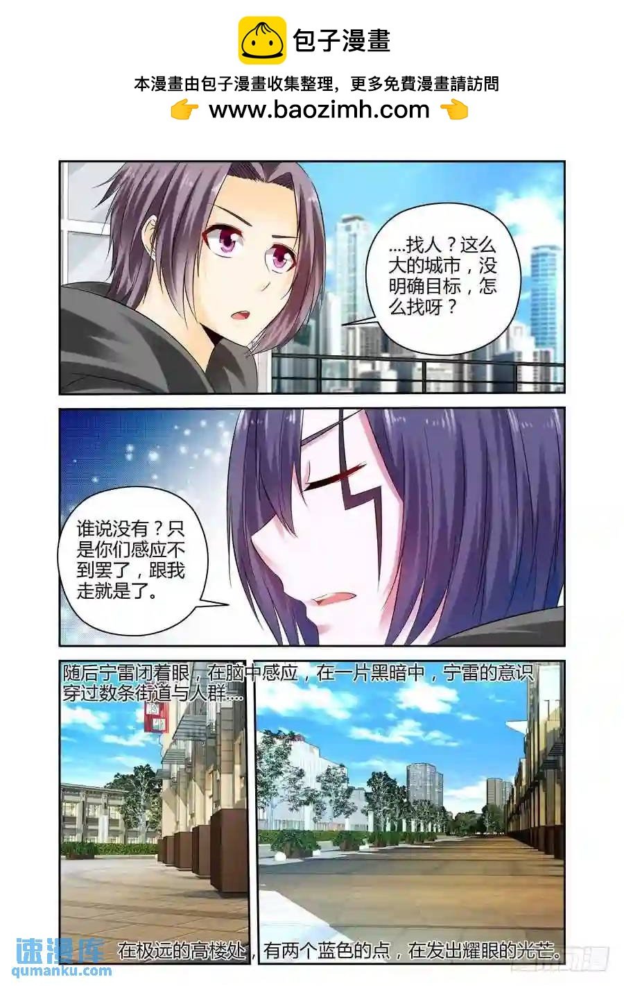 234.重聚（上）