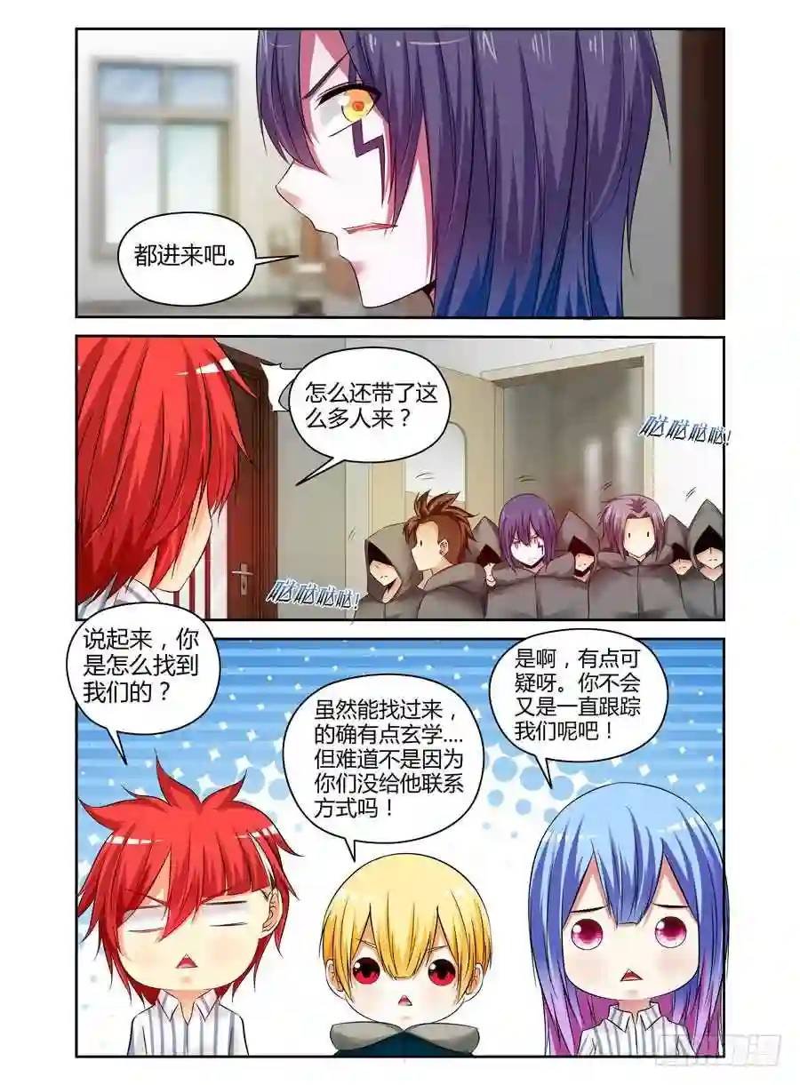 234.重聚（上）