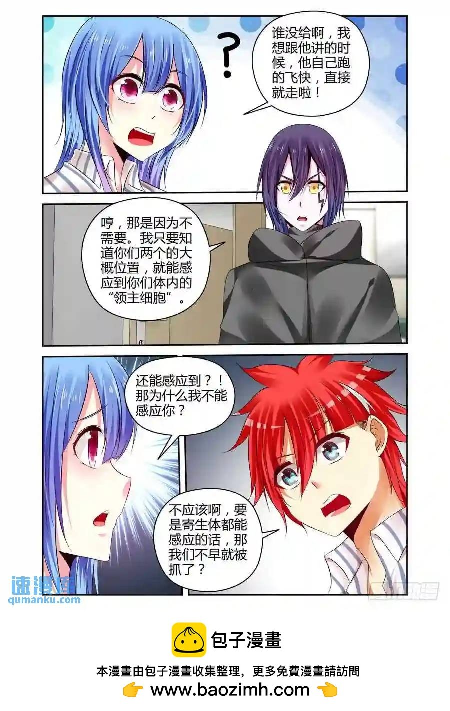 234.重聚（上）