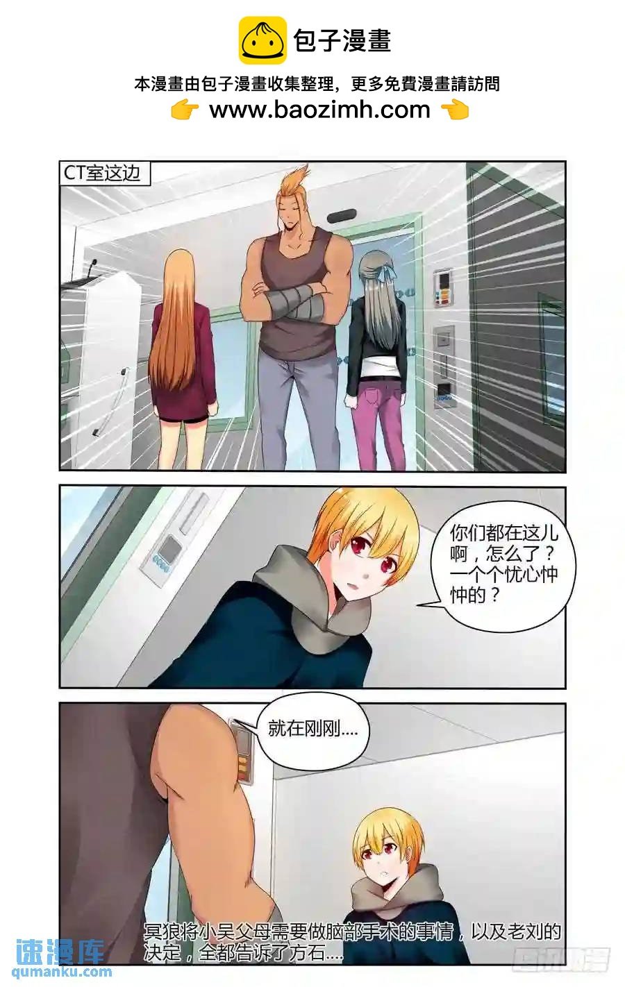 236.军心不稳！