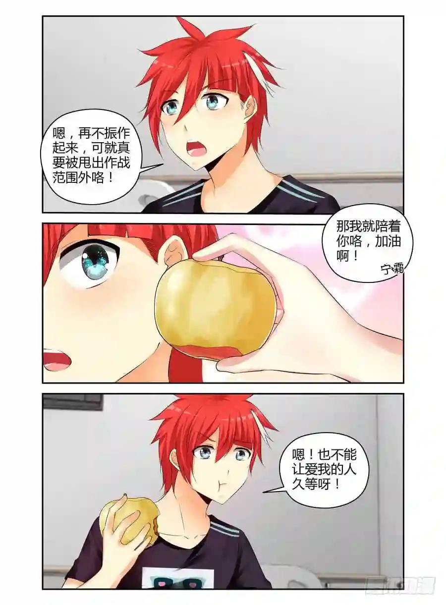 237.战术风暴！