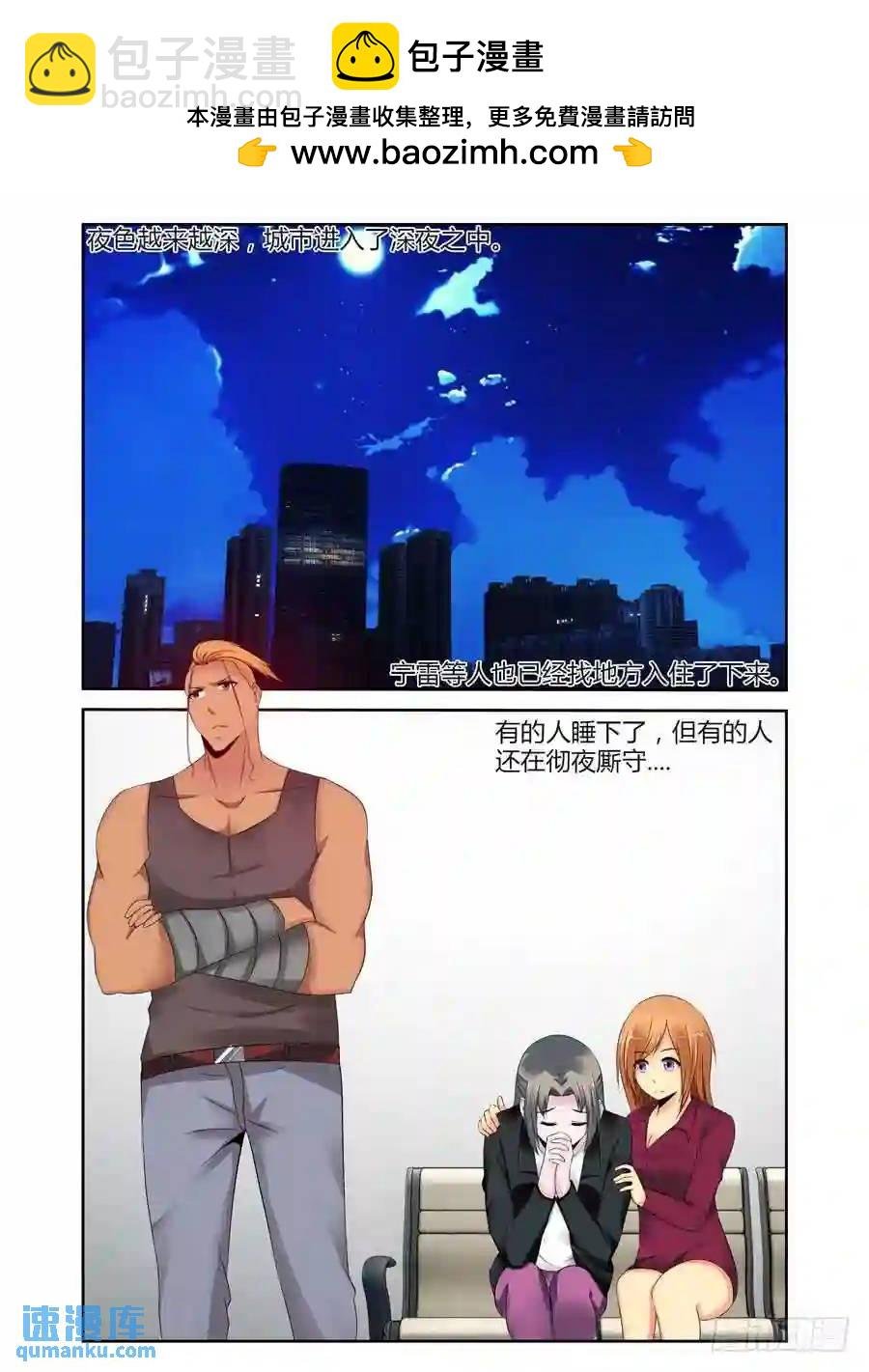 238.强制手段！