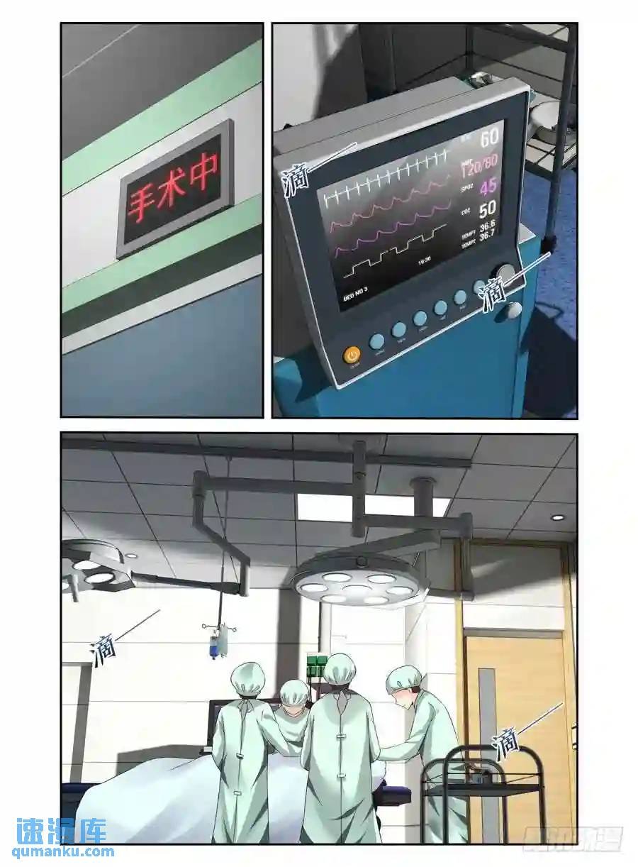 238.强制手段！