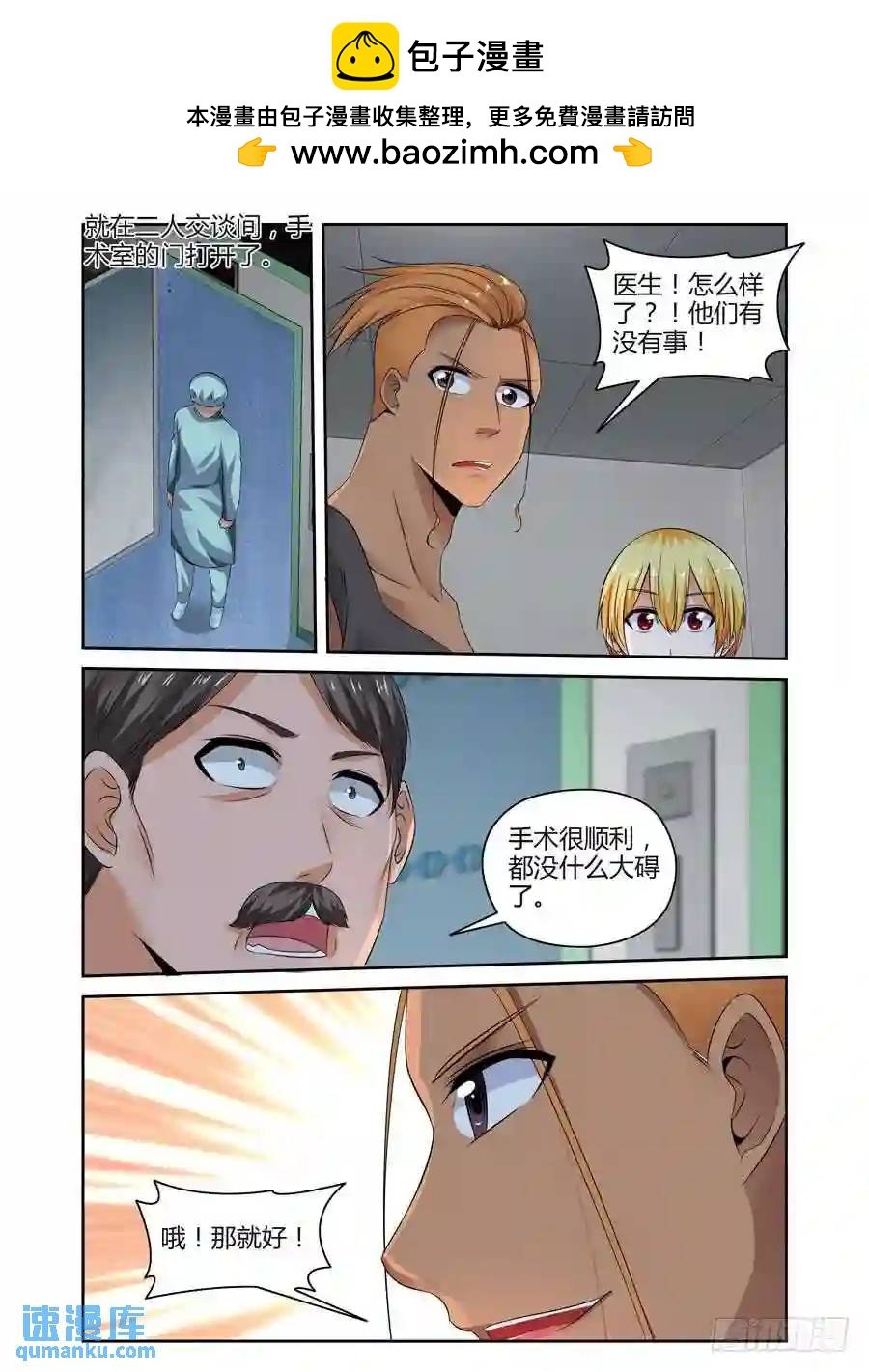238.强制手段！