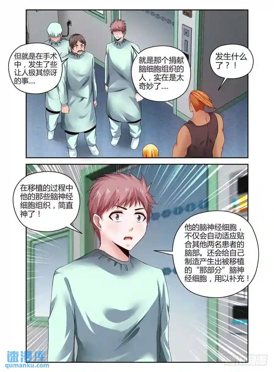 238.强制手段！