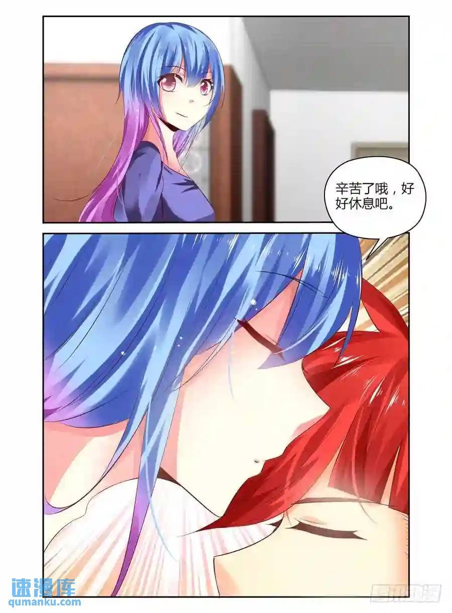 238.强制手段！