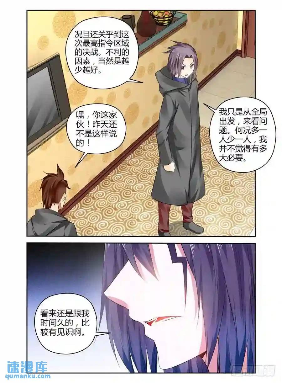 238.强制手段！