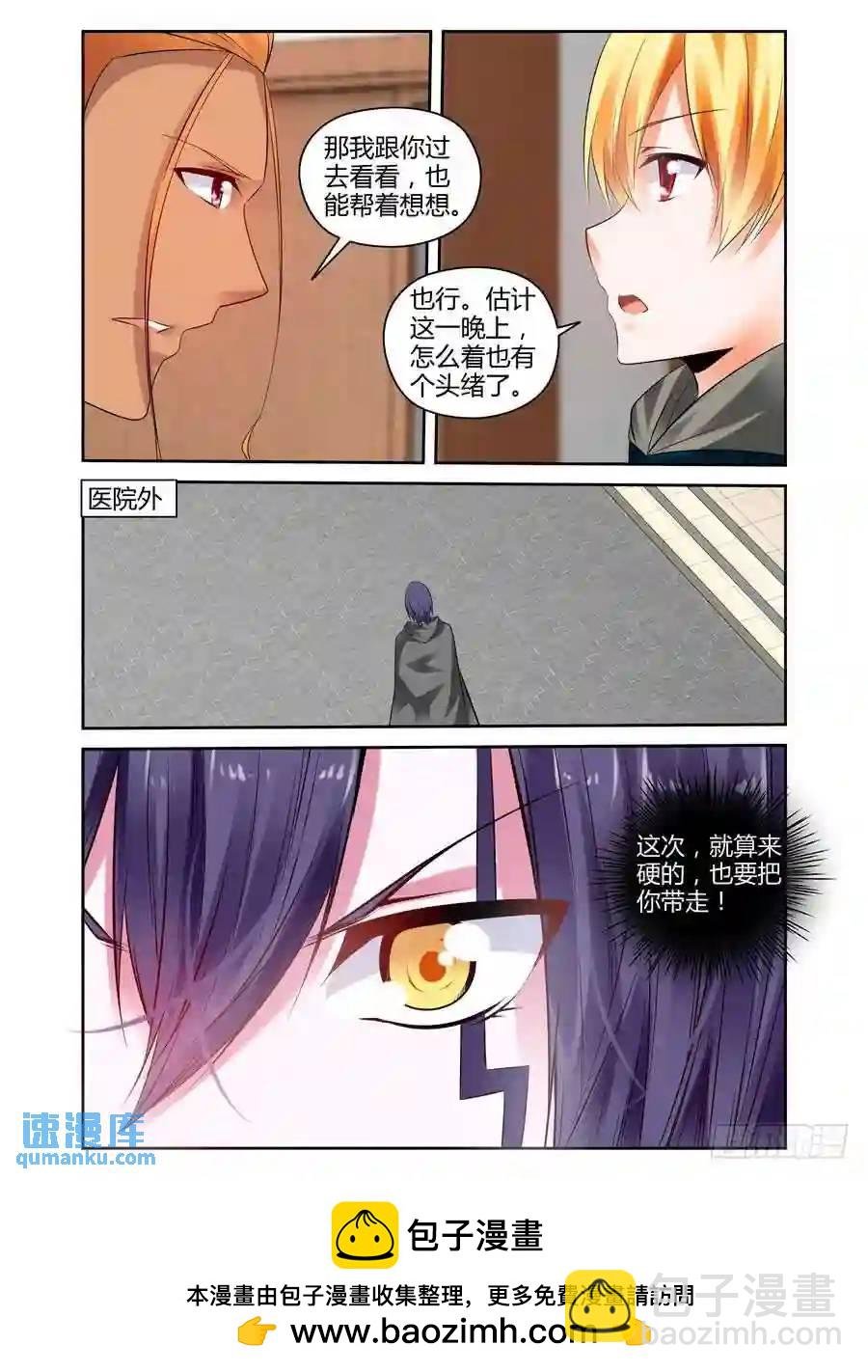 238.强制手段！
