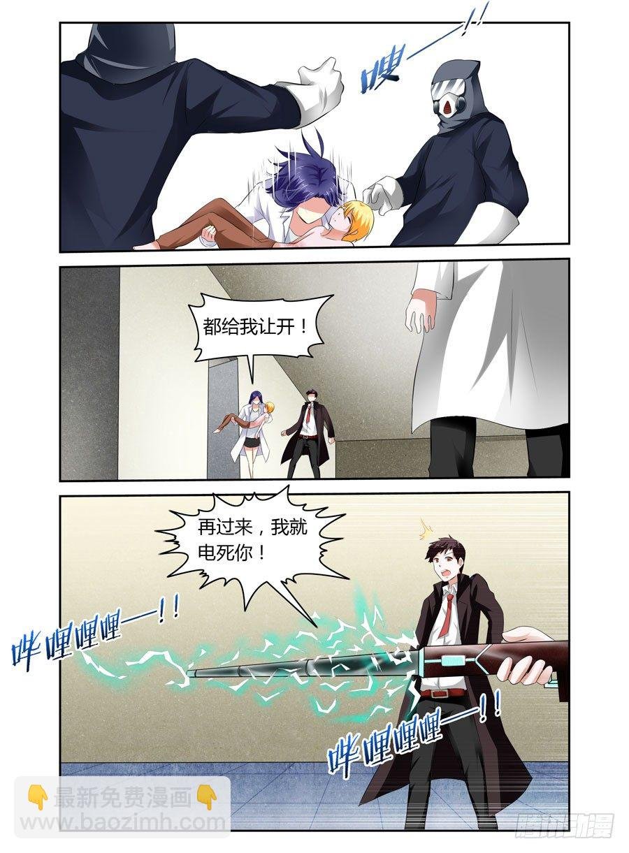 24.变态博士的实验