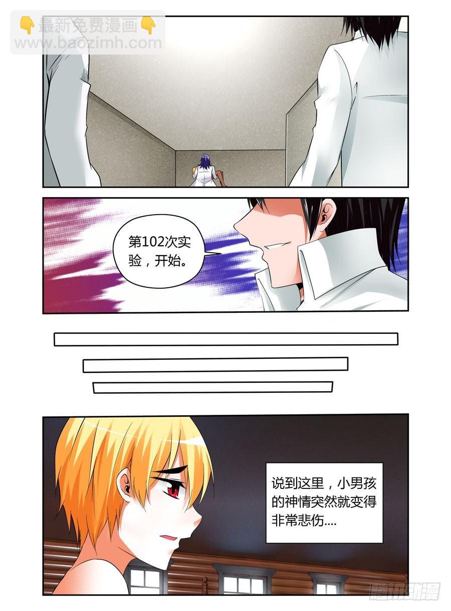 24.变态博士的实验