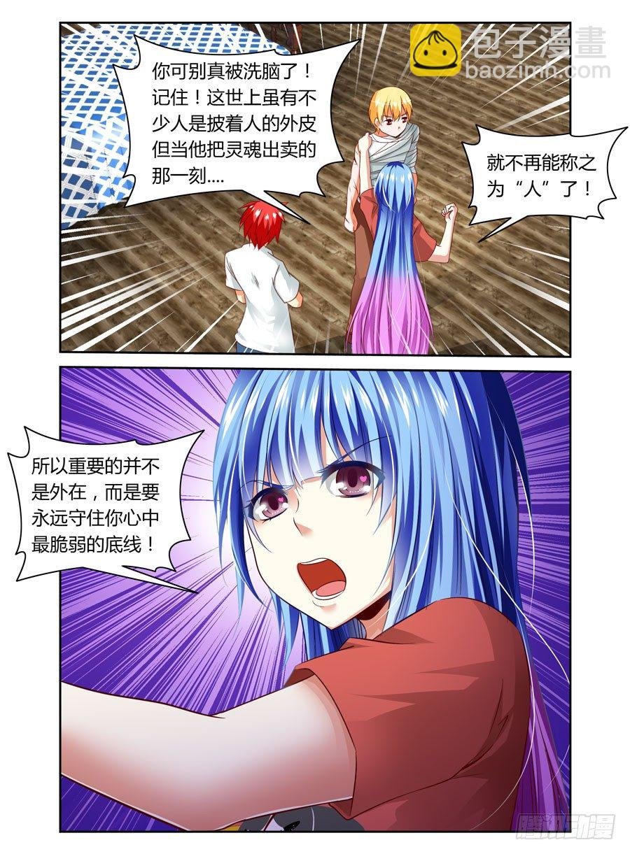 24.变态博士的实验