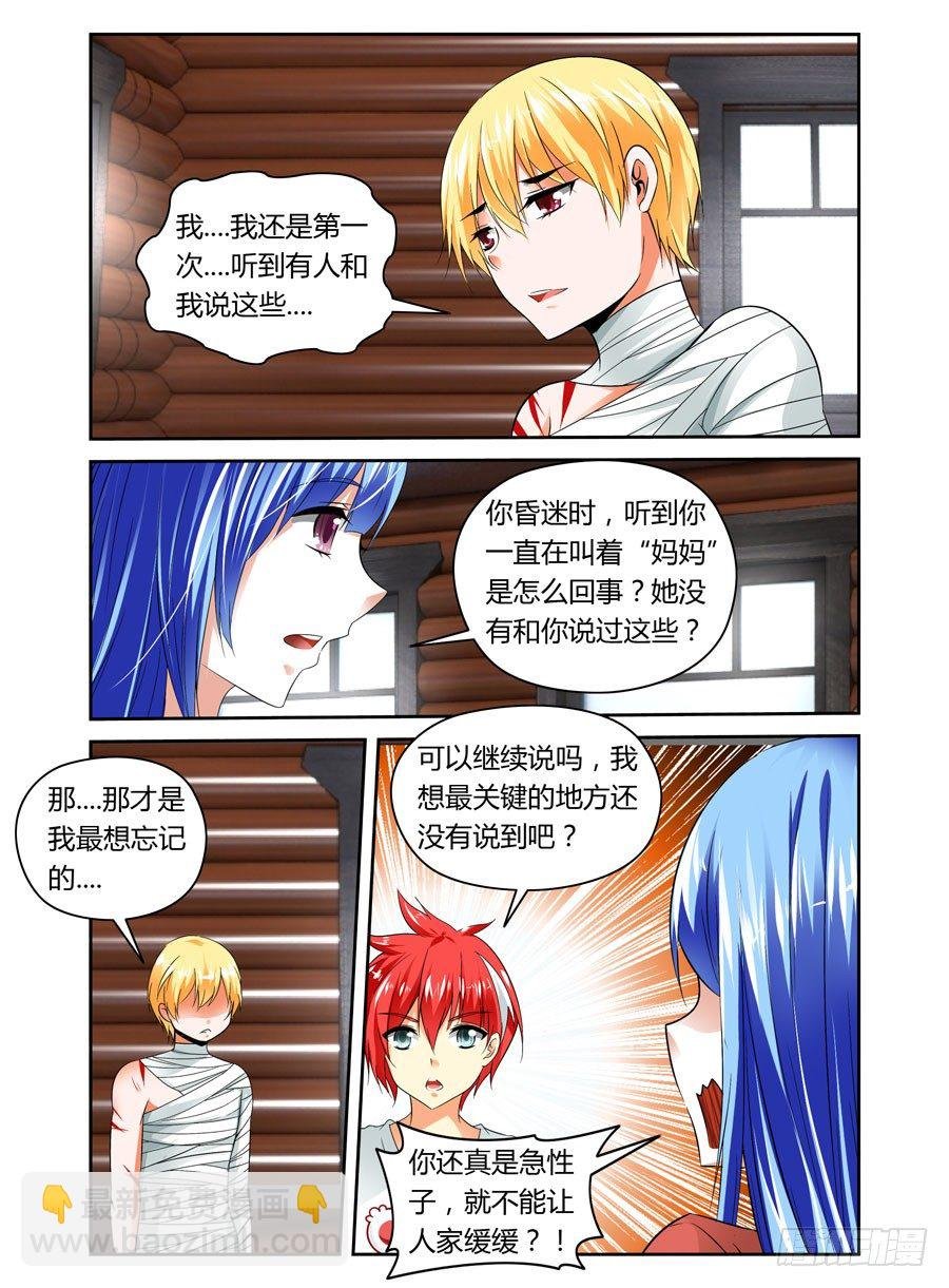 24.变态博士的实验
