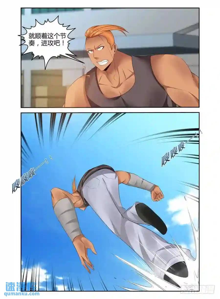 247.突破极限！（上）