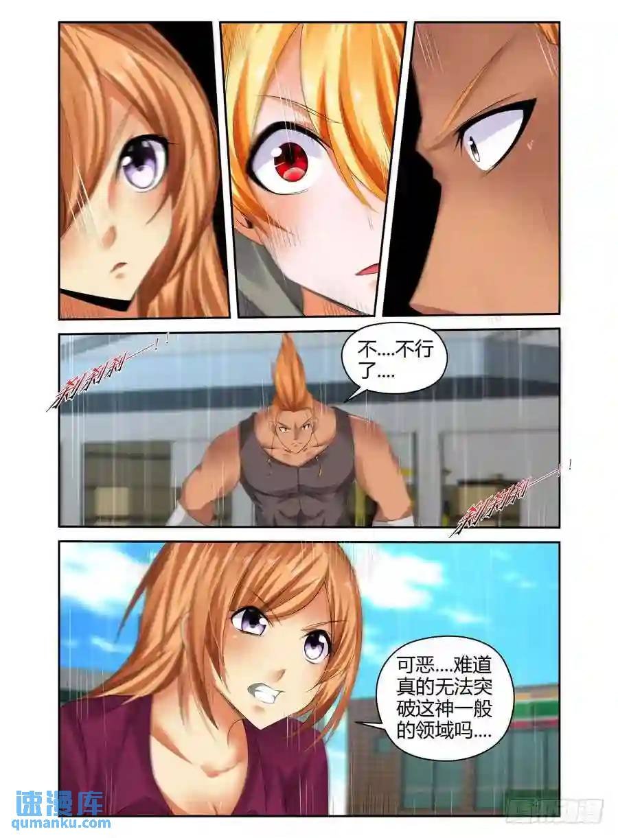 247.突破极限！（上）