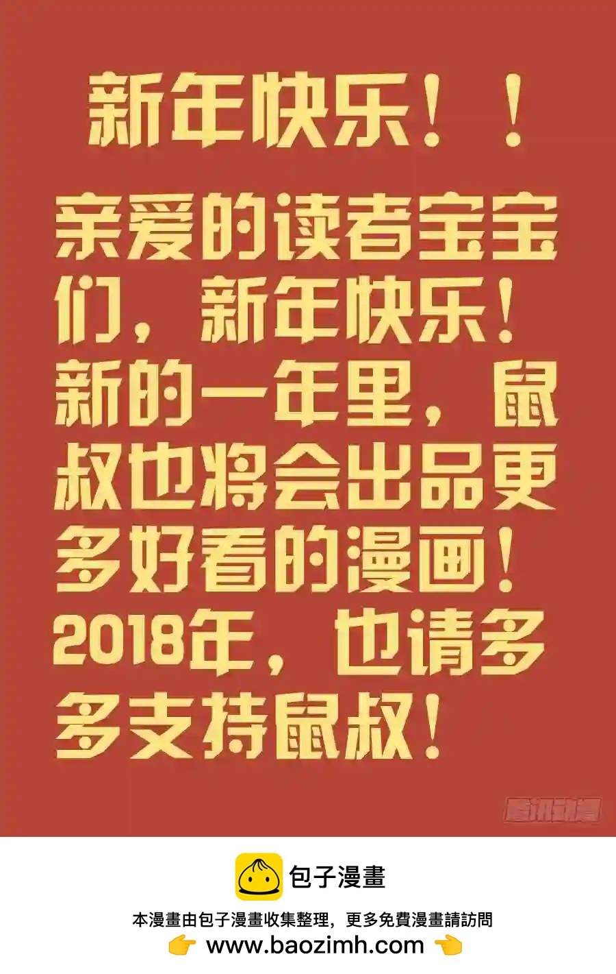247.突破极限！（上）
