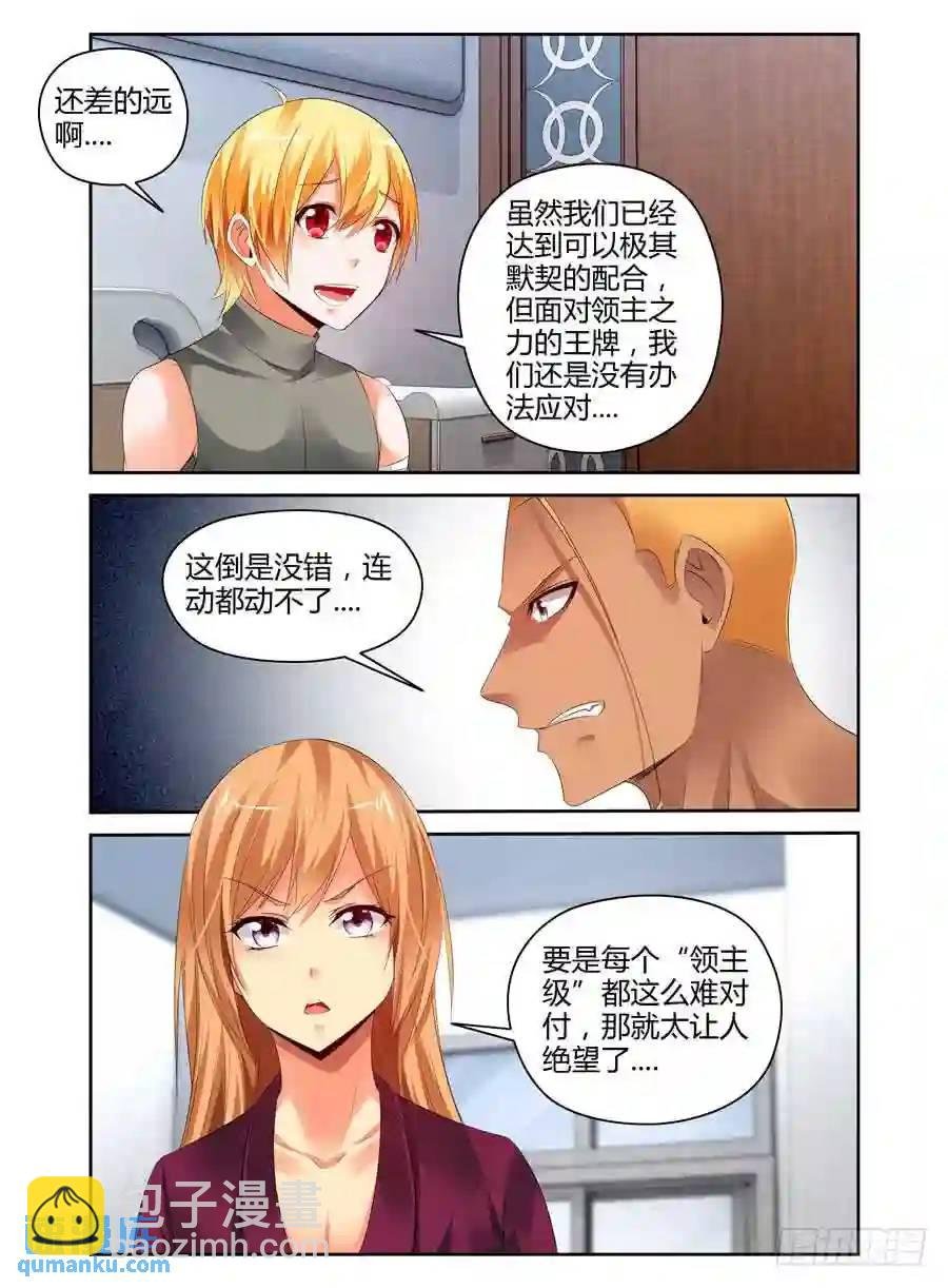 248.突破极限！（下）