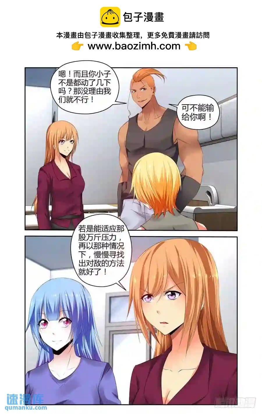 248.突破极限！（下）