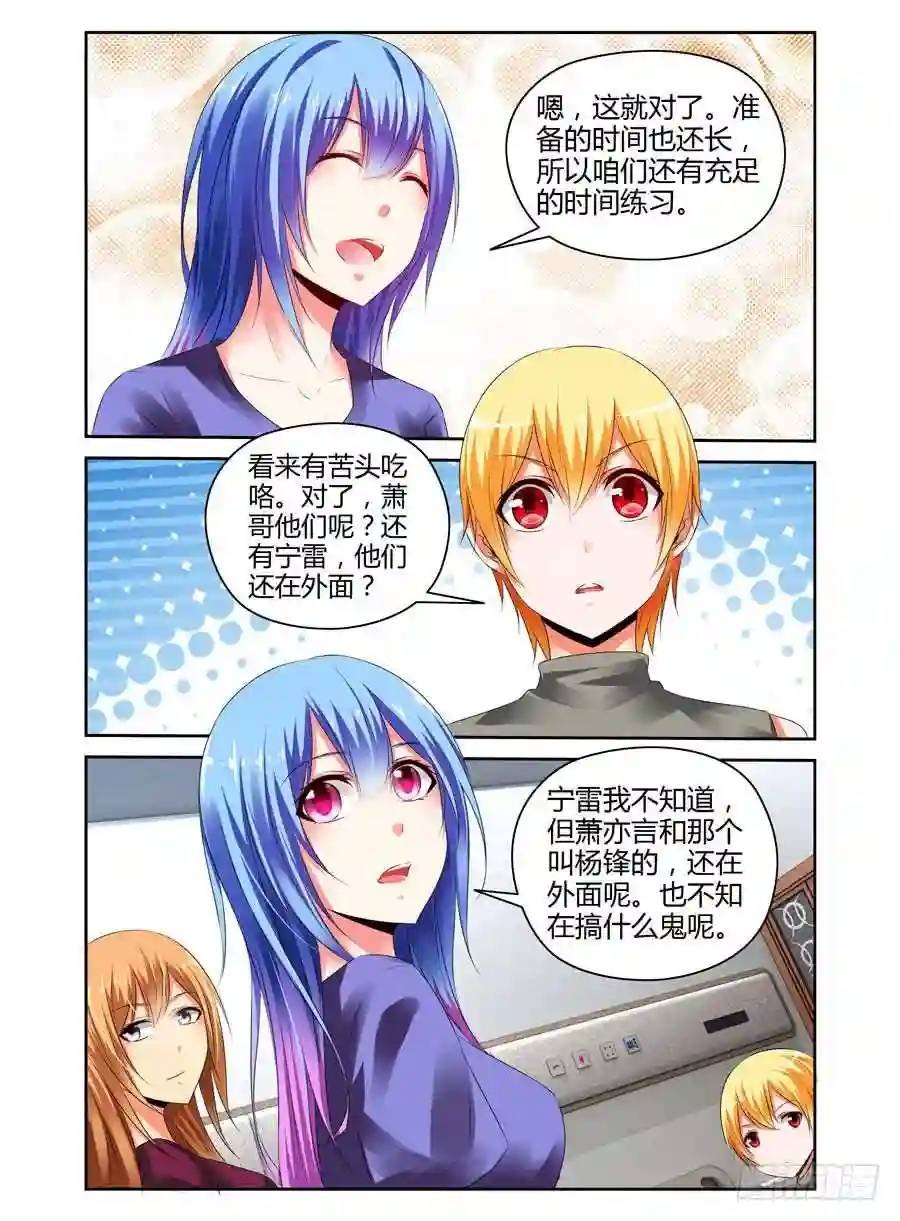 248.突破极限！（下）