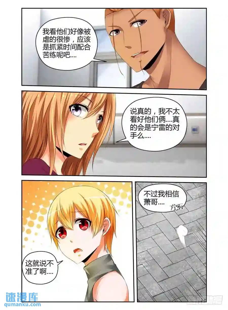 248.突破极限！（下）