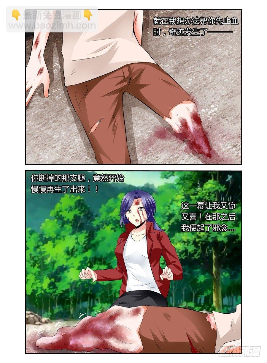 25.真相的序章
