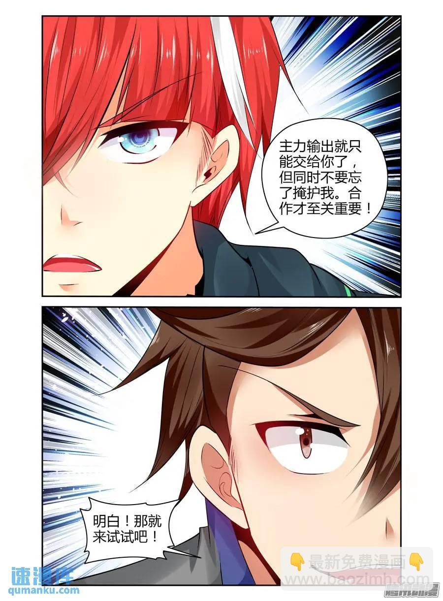 250.被吓尿了！（下）