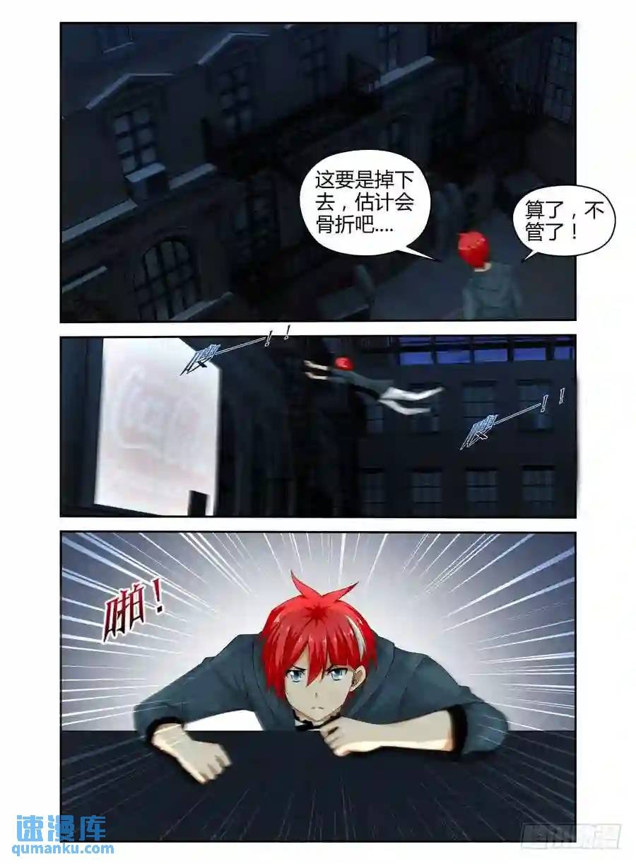251.毒虫帮！（上）