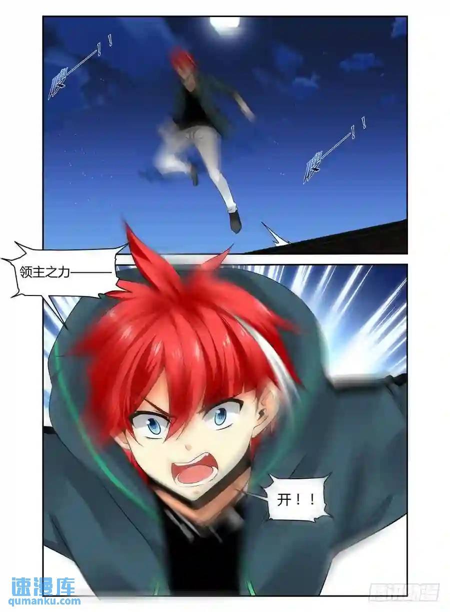 251.毒虫帮！（上）