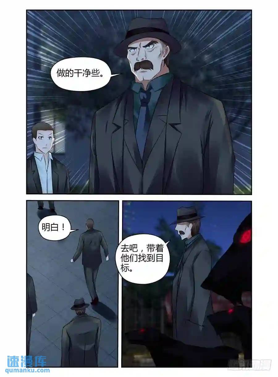 253.绝命追杀！