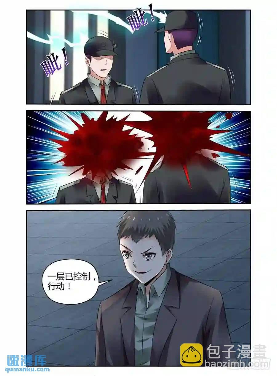 253.绝命追杀！