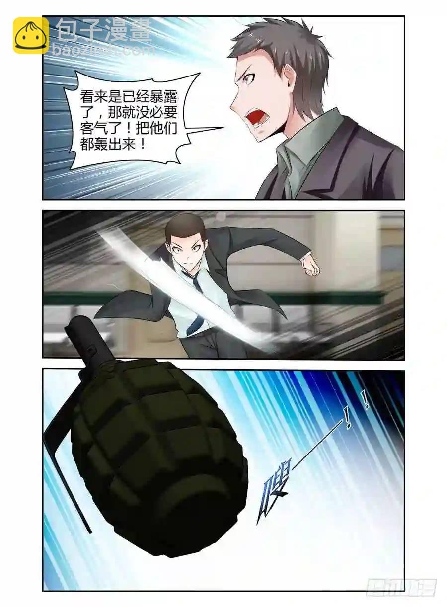 253.绝命追杀！