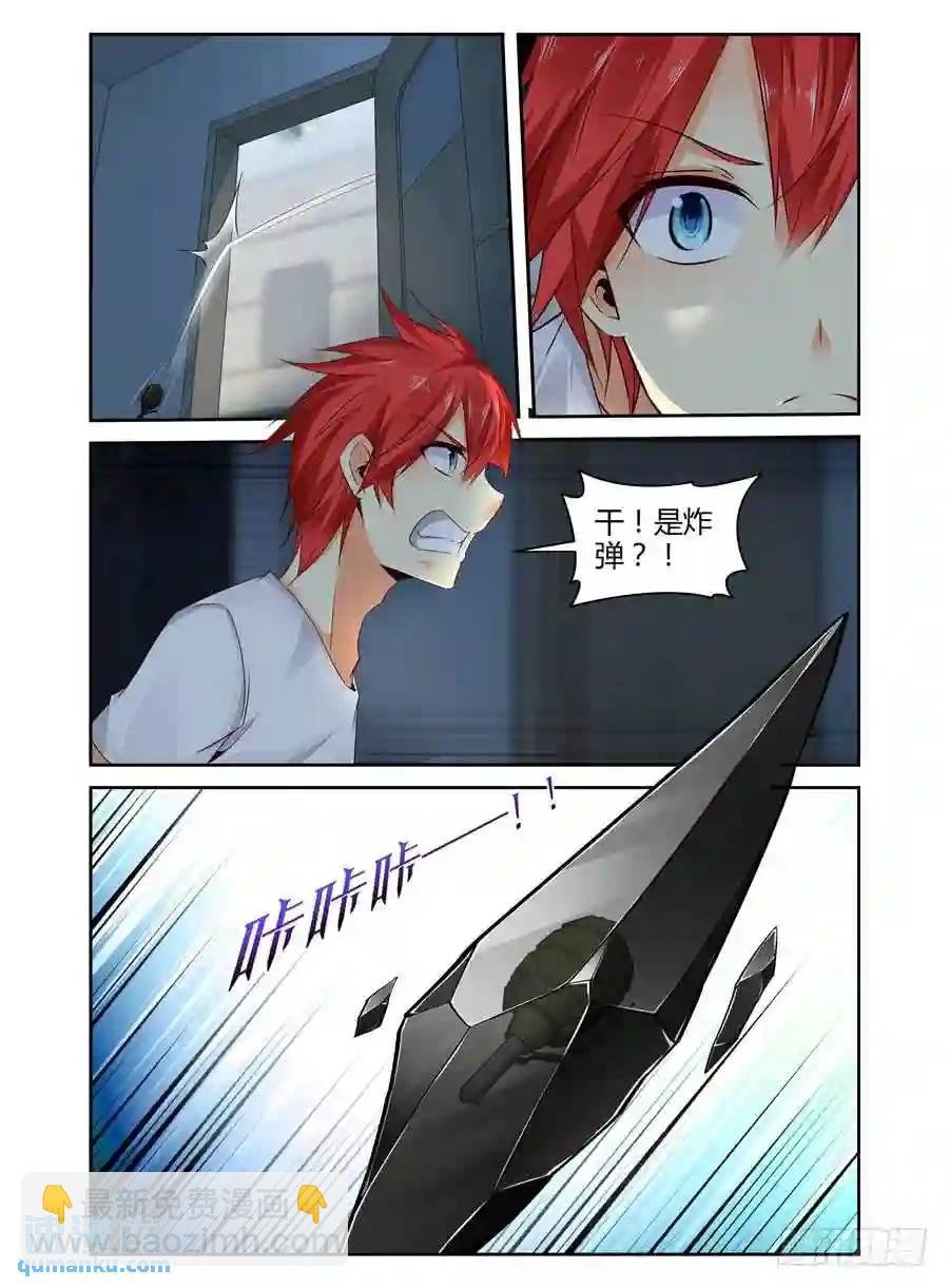 253.绝命追杀！