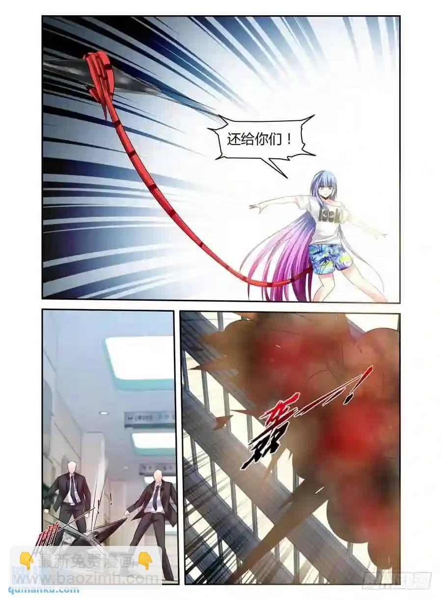 253.绝命追杀！