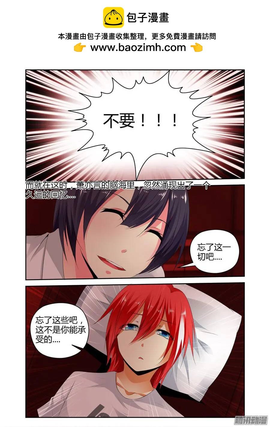 256.万雷·天引！
