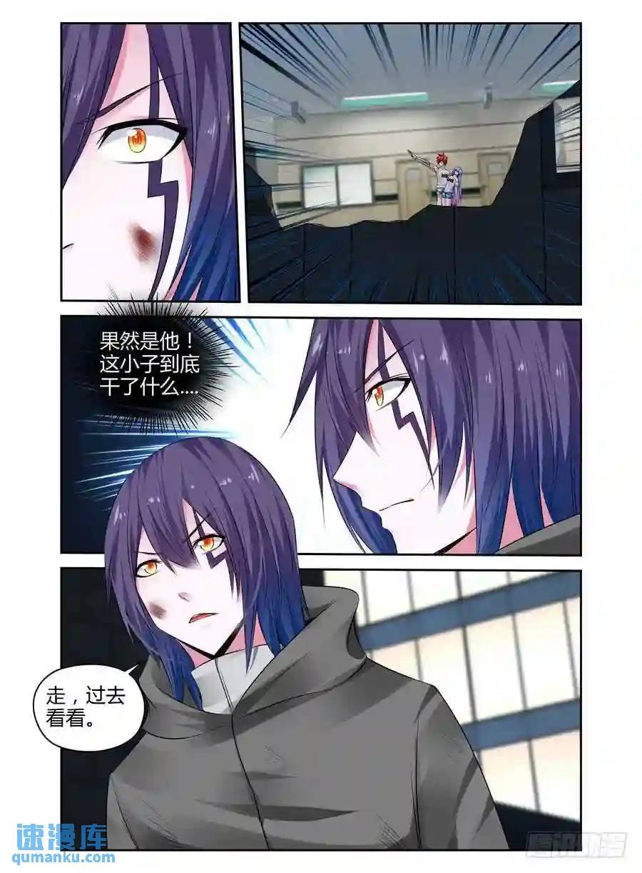 258.领主力的秘密！（上）