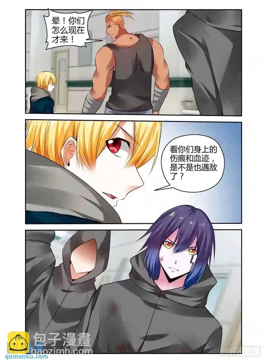 258.领主力的秘密！（上）