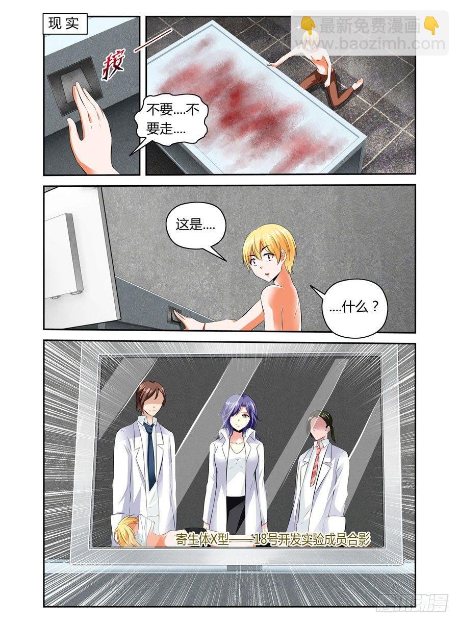 26.最毒“妈妈”