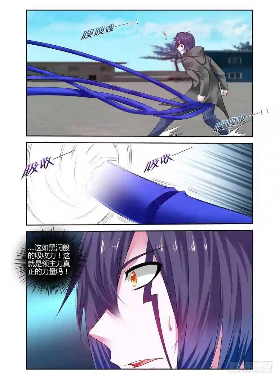 261.再战宁雷！（下）