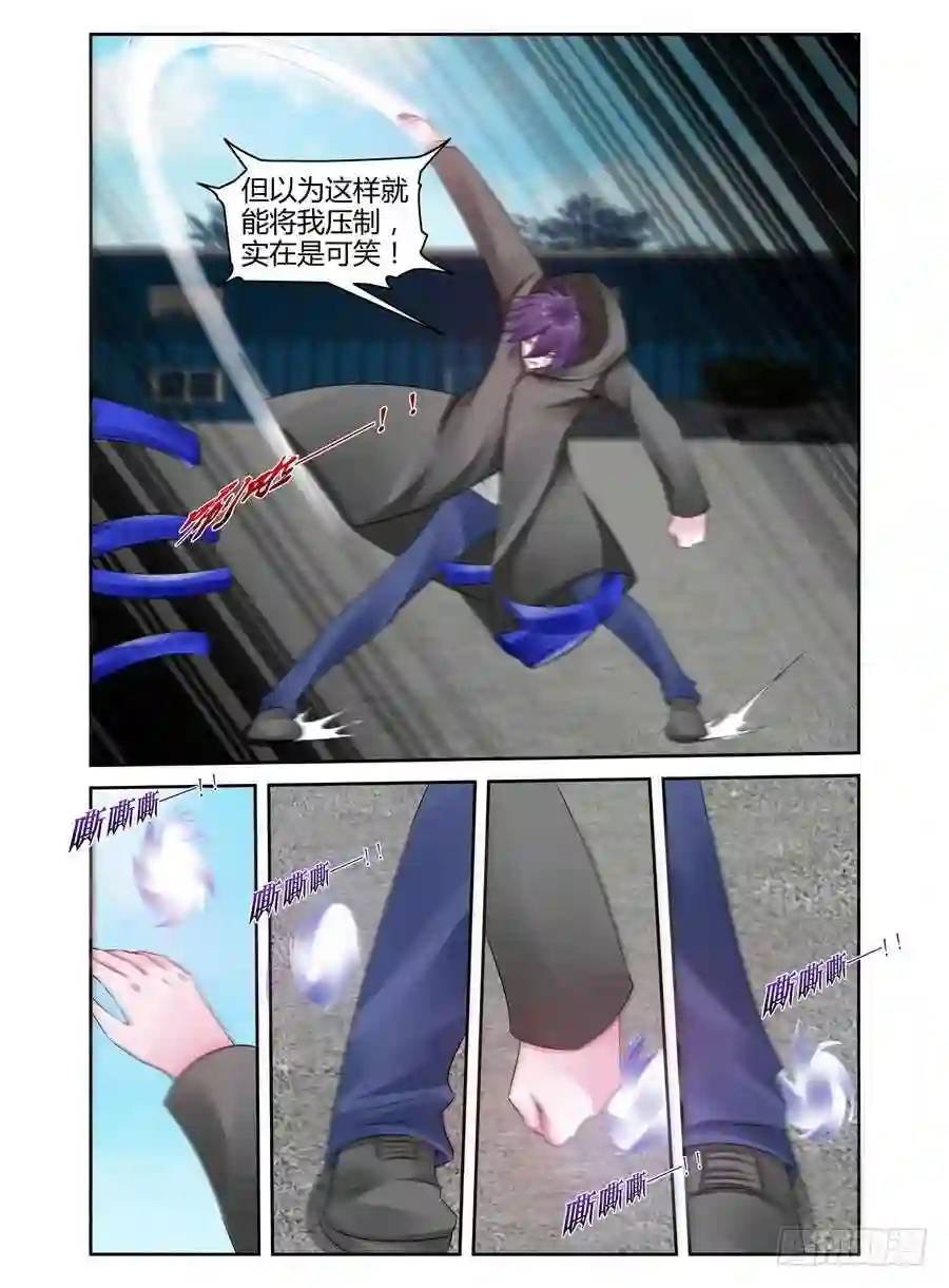 261.再战宁雷！（下）