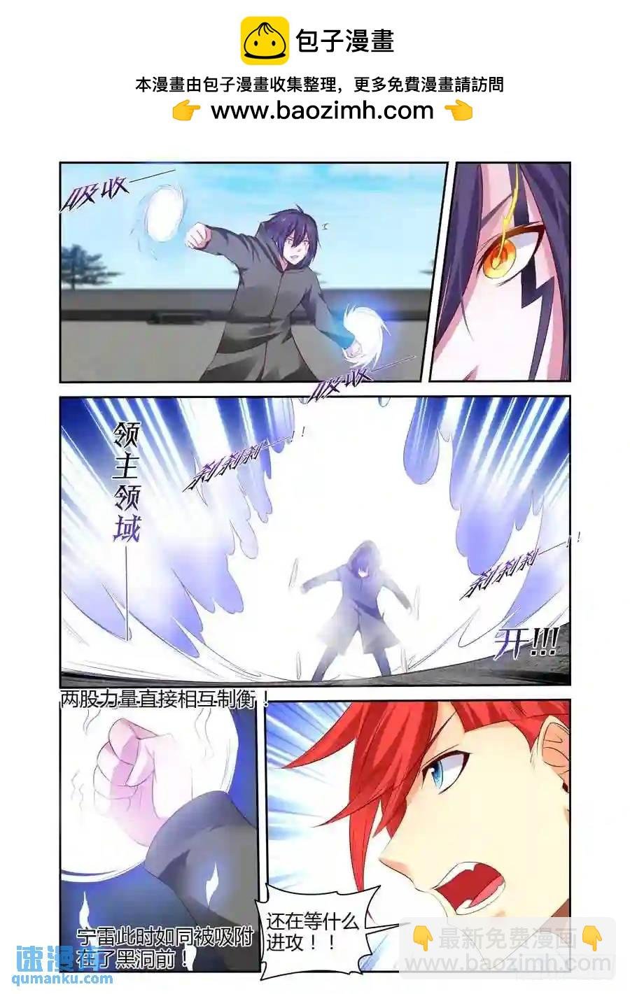 261.再战宁雷！（下）