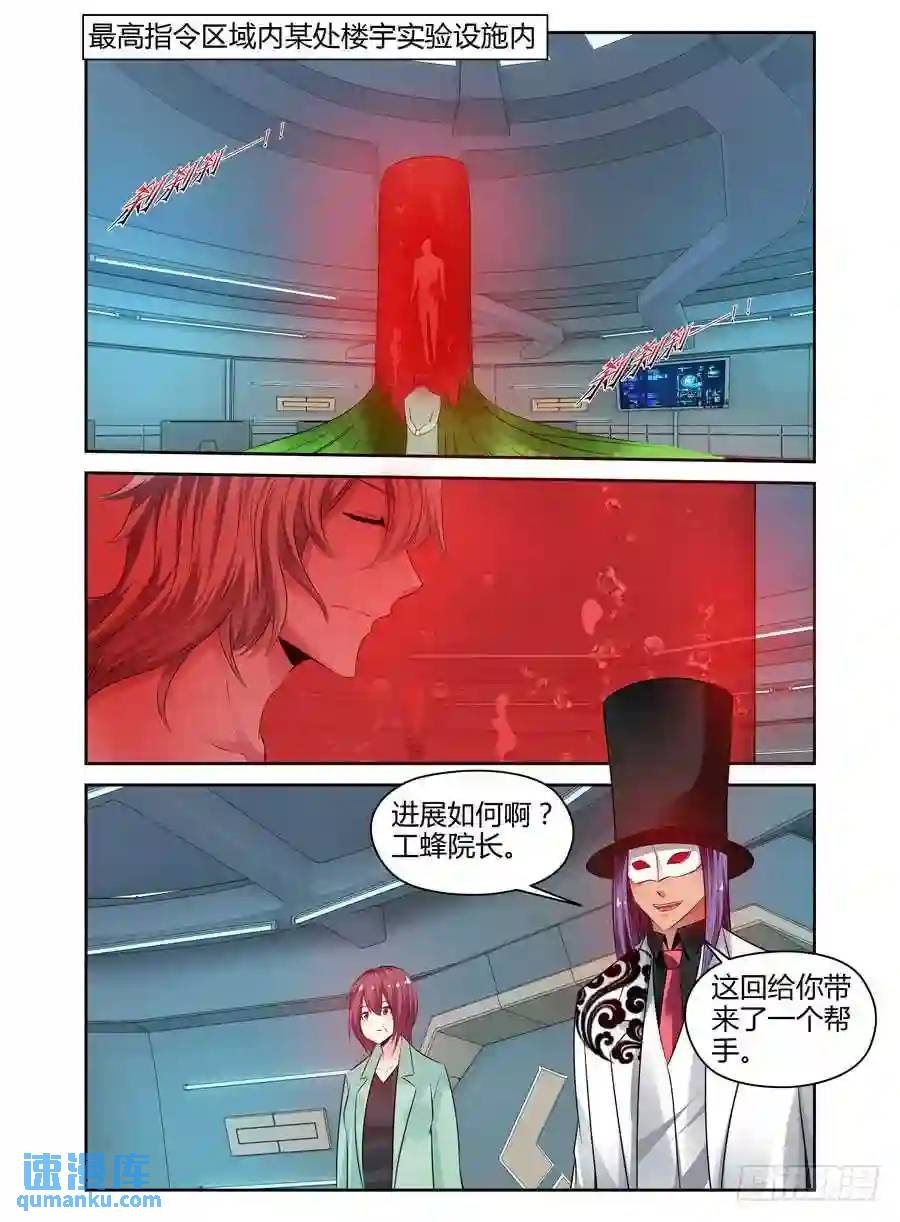 263.力量本质的原理！（下）