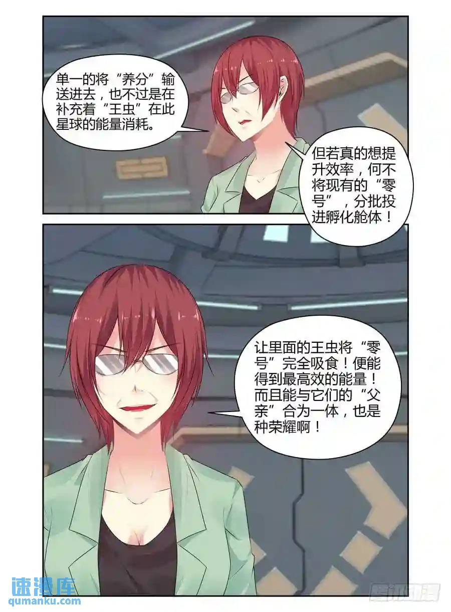 265.复苏新计划启动！