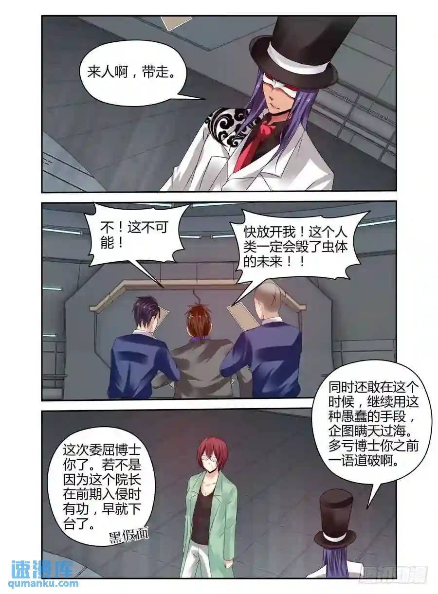 265.复苏新计划启动！