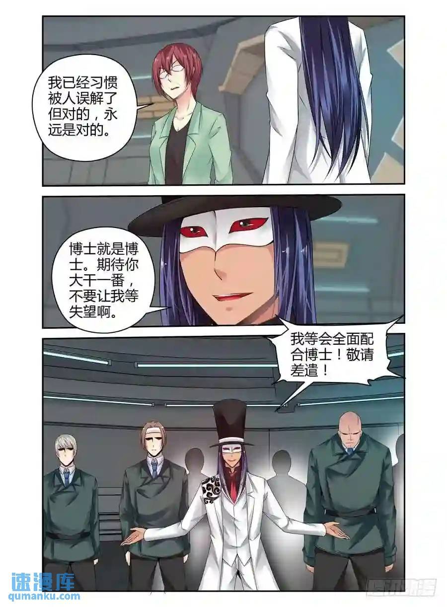 265.复苏新计划启动！