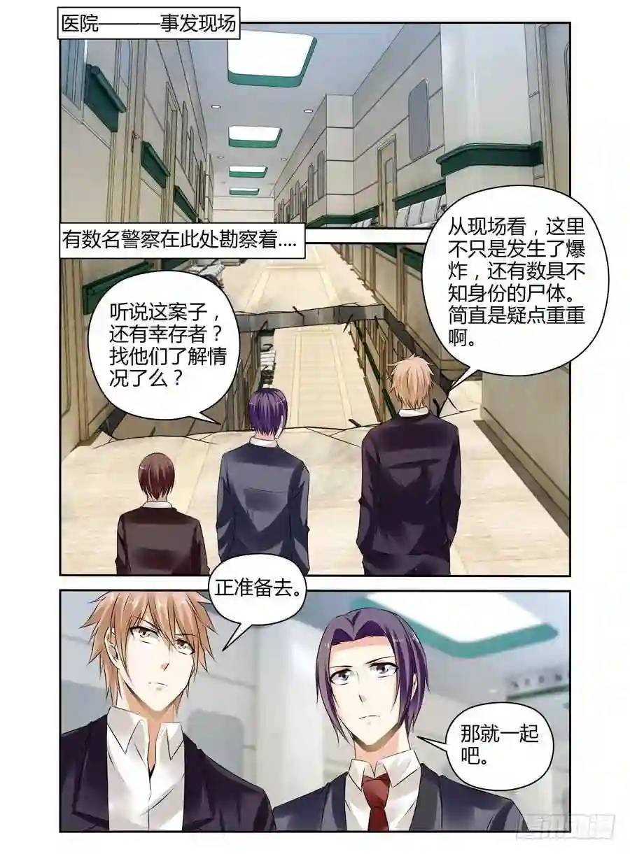 265.复苏新计划启动！