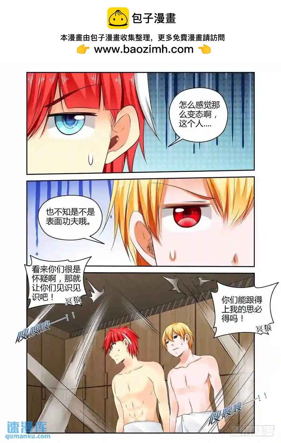 267.你们能跟上我的思必得吗！
