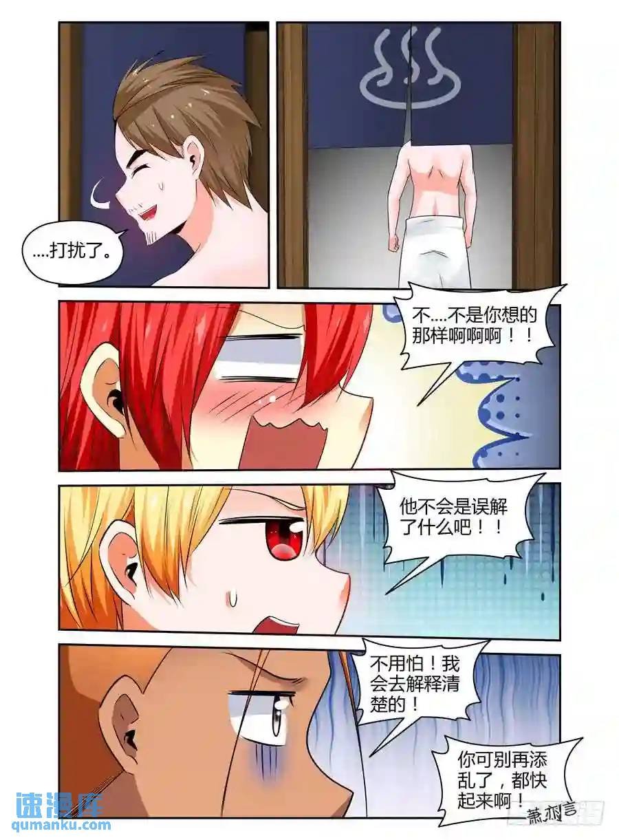 267.你们能跟上我的思必得吗！