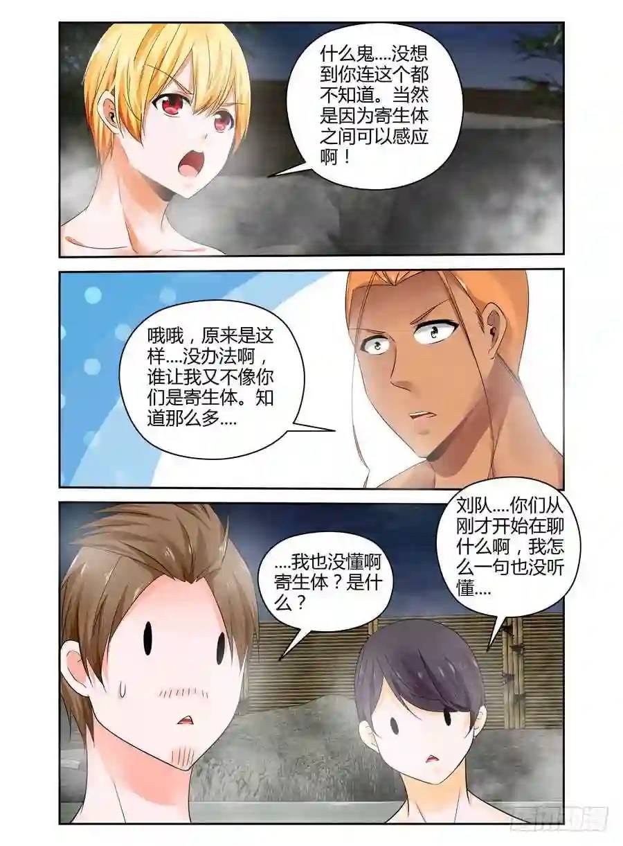 267.你们能跟上我的思必得吗！