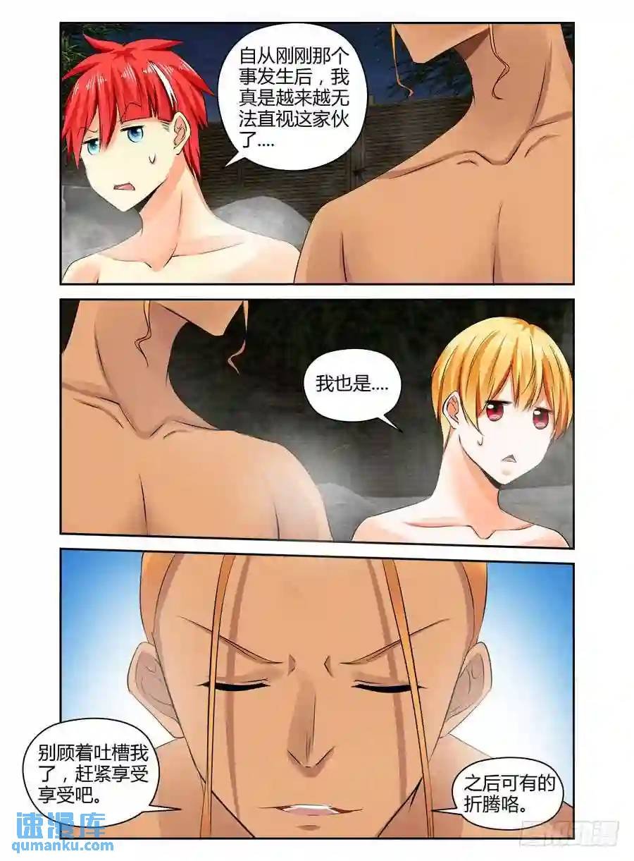 268.无法相信的事实