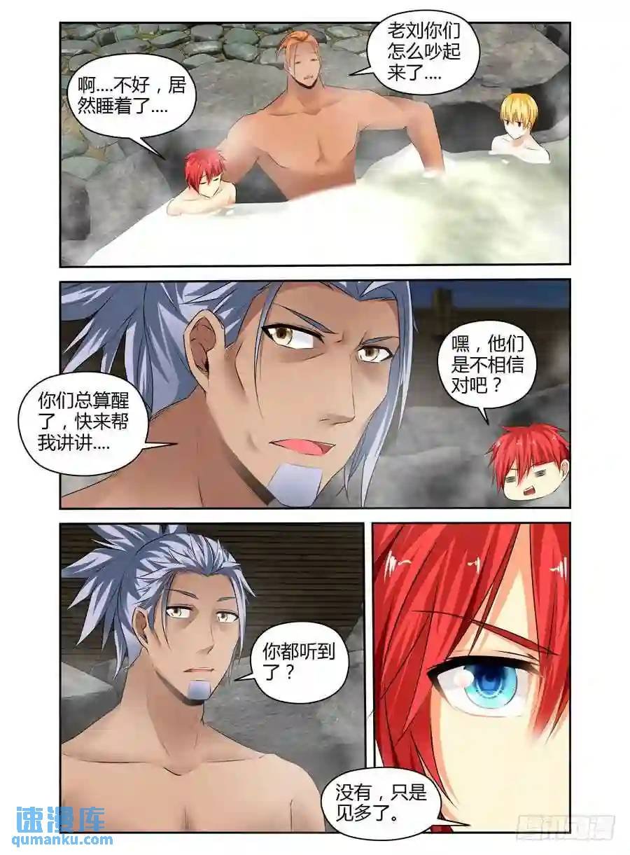 268.无法相信的事实