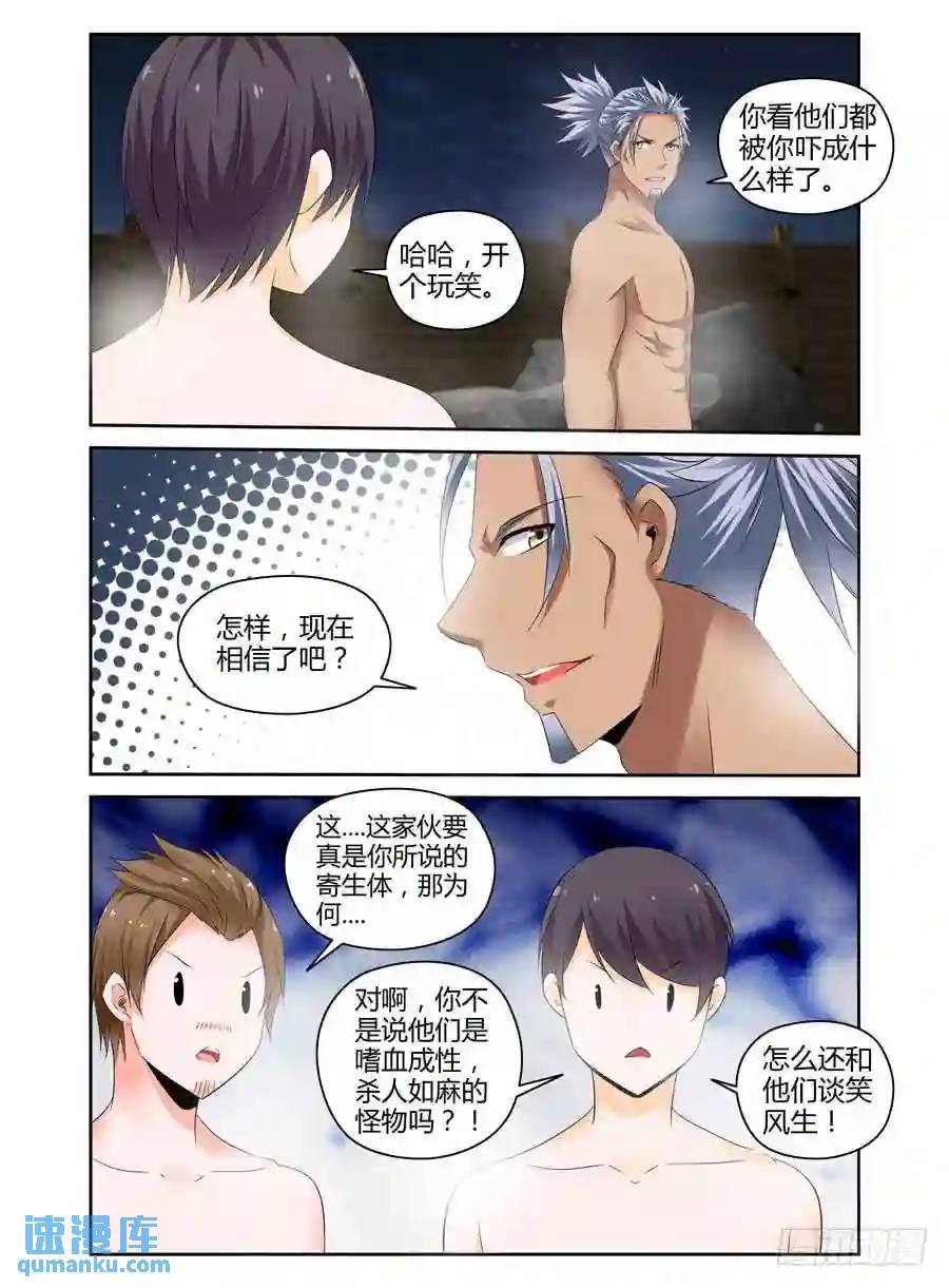 268.无法相信的事实